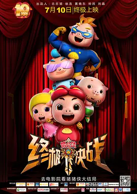 姜加玲