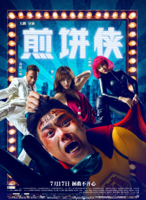 姜加玲